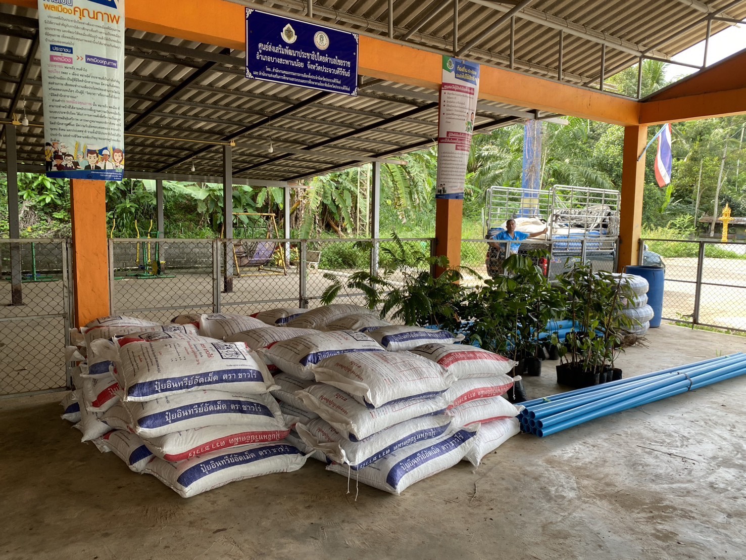 title - ส.ป.ก.ประจวบคีรีขันธ์ ดำเนินการมอบปัจจัยการผลิตโครงการพัฒนาเกษตรกรรมยั่งยืนในเเขตปฏิรูปที่ดินจังหวัดประจวบคีรีขันธ์ ปีงบประมาณ พ.ศ. 2569